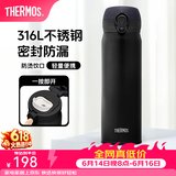 膳魔师（THERMOS）保温杯316L不锈钢大容量水杯儿童男女情侣杯子生日礼物团购 【热卖推荐】SPlus黑色 500ml