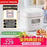 飞利浦（PHILIPS）【价保618】【25分钟旋风煮】多功能1.8L迷你电饭煲 24小时智能预约电饭锅HD3063/20白色