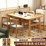 全品屋餐桌椅组合家用饭桌子小户型简约公寓快餐出租商用长方形电脑桌 原木色 120cm 【宽60CM】一桌四椅