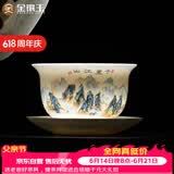 金镶玉陶瓷茶杯羊脂玉瓷泡茶碗三才盖碗功夫茶具白瓷多彩江山盖碗150ml
