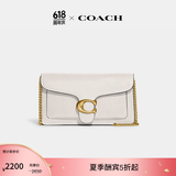 蔻驰（COACH）女士TABBY手拿包斜挎包盒子包牛皮革通勤真皮女包 B4/粉笔白色