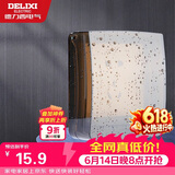 德力西（DELIXI）开关插座面板IP55防水盒（可90°悬停） 紧密双卡扣防溅盒/防水罩