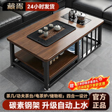 藏胥【现货速发】茶几客厅家用办公室功夫茶台烧水壶茶具一体泡茶桌子 胡桃色【不锈钢壶+底部上水】 长120宽55高60cm【赠电茶炉+茶盘+茶具+水管】