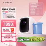 JOYFACE【畅销单品】觉飞心愿2Mini内衣洗衣机洗烘一体全自动小型家用内裤清洗机 套装版(蓝色+粉色洗涤袋）洗烘一体