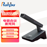 润普Runpu RP-YXD819 国产化专业有线电容会议麦克风话筒 桌面台式方杆短杆鹅颈麦会议主持麦克风