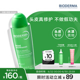 贝德玛（BIODERMA）净源小绿瓶洗发水套装400ml头皮修护逸妍温和舒缓