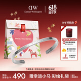 丹尼尔惠灵顿（DanielWellington）dw手镯男[价保618]经典星光银手镯大号情侣款DW002生日礼物送男生