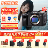 索尼ILCE-7M4全画幅微单数码相机4K 60p直播视频录制 sony a7m4 五轴防抖A7M4 单机身+FE24-105mmF4G 套餐二日常旅拍【高速卡+三脚架等】