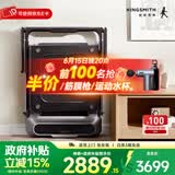 金史密斯跑步机R2家庭用健身智能侧扶手可折叠走步机免安装多功能APP互联 R2侧扶手跑步机