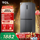 TCL 408L十字门冰箱分区养鲜一级能效双变频风冷无霜深冷速冻智慧变温家用冰箱BCD-408WPJD世界杯推荐