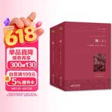 飘（套装上下册）一部青少年女性的心灵成长史 世界名著典藏 全本无删减 小说