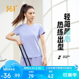 361°短袖女t恤夏季新款速干衣运动跑步宽松瑜伽服上衣服662424126H-3