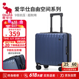 爱华仕行李箱18英寸登机箱拉杆箱子旅行箱耐用密码箱京东自营皮箱深蓝色