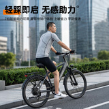 ENGWE纯电助力双模式电动自行车 禧玛诺变速超长续航山地电瓶车 26寸双碟刹锂电池 男女通勤轻便代步