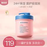 贝德美全身润护精华乳500g保湿舒缓身体乳儿童滋润补水乳液全身用