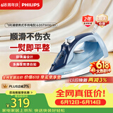 飞利浦（PHILIPS）【价保618】手持电熨斗家用便携式大功率拼豆熨斗 熨烫机 45g/min 320ml 强劲增压蒸汽 DST5030/20