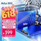 朗科（Netac）512GB SSD固态硬盘 SATA3.0接口 N550S超光系列 电脑升级核心组件