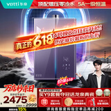 华帝【保价618】【高端增压零冷水i12571B】18升5A一级恒温静音下置风机小恒星燃气热水器天然气 G5L