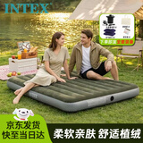 INTEX自动充气床垫户外旅行气垫床午休家用折叠床帐篷防潮垫64109