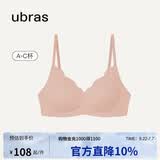 ubras花瓣杯软支撑文胸女士内衣女无钢圈聚拢收副乳胸罩
