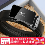 七匹狼男士皮带牛皮自动扣商务休闲腰带礼盒送爸爸生日父亲节礼物