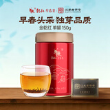 乾红茶叶 金乾红宜兴其他红茶特级150g罐装茶叶 2026明前新茶