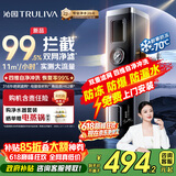 沁园前置过滤器家用【价保618】11T大流量40微米双网过滤 正反冲洗实时水压监测全屋净水器P-O5760