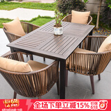 御藤美家（ROYAL RATTAN）户外桌椅别墅庭院花园桌椅休闲露台藤椅塑木桌组合室外编藤桌椅 4椅+120cm咖啡长桌