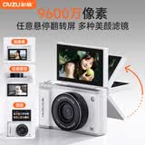 彩族（CAIZU）C15 180度自由悬停可翻转自拍屏9600万像素学生党数码相机 入门级微单男女生照相机平替ccd卡片机