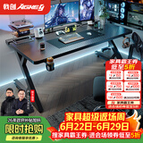 戟创AGKey-钛戟S3电竞桌台式电脑桌家用书桌可装机械臂桌子碳纤维色 插排款【S3莱茵胡桃色】实木生态板 140*75*75cm 二段分板