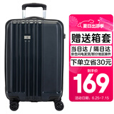 SUISSEWIN祥兴行李箱登机箱抗摔拉杆箱万向轮密码男女旅行箱20英寸蓝色8810