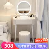 度曼尼（DUMANNI）梳妆台卧室现代简约大小户型化妆台桌轻奢侘寂奶油风床头单桌一体 白50桌+智能镜+圆凳 整装