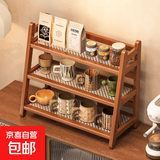 藤编中古风收纳桌面置物架宿舍办公厨房杯架整理收纳展示架多肉 【原色款】三层39CM长
