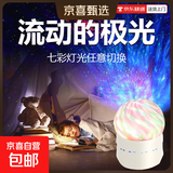 【热销百万】星空灯满天星氛围灯投影灯小夜灯台灯情调氛围礼物 【星璇极光】白色-旋转星空灯-插电款