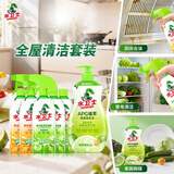 水卫士厨房清洁套装多功能清洁剂*3+果蔬净*1+油污清洁剂*2