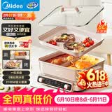 美的（Midea）电火锅鸳鸯锅电煮锅火锅专用锅多功能锅料理烤肉锅分体式多功能一体电锅0氟钛陶HGS352866S