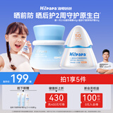 海龟爸爸春夏季蓝胖子面霜50g+小光盾40g