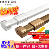 固特GUTE衣杆衣柜挂衣杆可伸缩加厚橱柜杆衣柜杆配法兰底座可定制裁切 银白色（自由伸缩）配法兰底座 中号 58cm-98cm