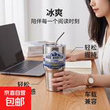 【高温必备】304不锈钢冰霸杯大容量保冷水杯学生便携车载咖啡杯 钢本色