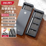 得力（deli）螺丝刀套装25合一笔记本拆机精密十字一字电脑六角梅花多功能