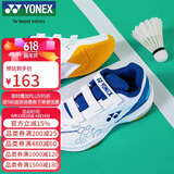 尤尼克斯（YONEX）羽毛球鞋yy基础款舒适亲子款青少年SHB101JRCR白/蓝34码