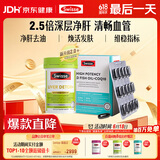 Swisse斯维诗 2代护肝片 胆碱奶蓟草片120片/瓶+高纯鱼油60粒