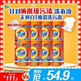 汰渍去渍洗衣液洁雅百合8斤袋装（500g*8） 无惧混洗 除菌除螨