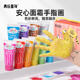 美乐童年手指画颜料婴幼儿指印画玩具可水洗涂鸦画画儿童生日礼物