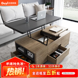 古宜 古宜 茶几 多功能升降茶几茶桌小户型茶几折叠餐欧式 多功能茶几餐桌【灰色】