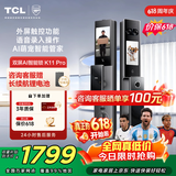 TCL智能门锁双屏AI智能锁萌宠互动语音录入人脸识别大屏猫眼K11 Pro