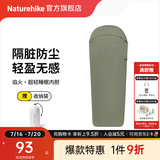Naturehike挪客焰火超轻羽绒睡袋内胆 户外露营旅行旅游轻量化酒店隔脏单人 徒步绿
