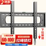 津赢60-100英寸电视机挂架 电视支架壁挂架通用电视架 一体面板 无焊接点 拉绳锁扣