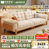 冬熊北欧原木风云朵可拆洗木云沙发直排小户型猫抓布艺沙发客厅实木 【可拆洗】实木沙发/小三人位2.2米 【舒享版】猫抓布（0压柔性海绵+高回弹海绵）