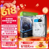 希捷（SEAGATE）监控硬盘 4TB 256MB SATA CMR垂直 机械硬盘 视频储存 数据恢复服务 希捷酷鹰 3.5英寸ST4000VX015